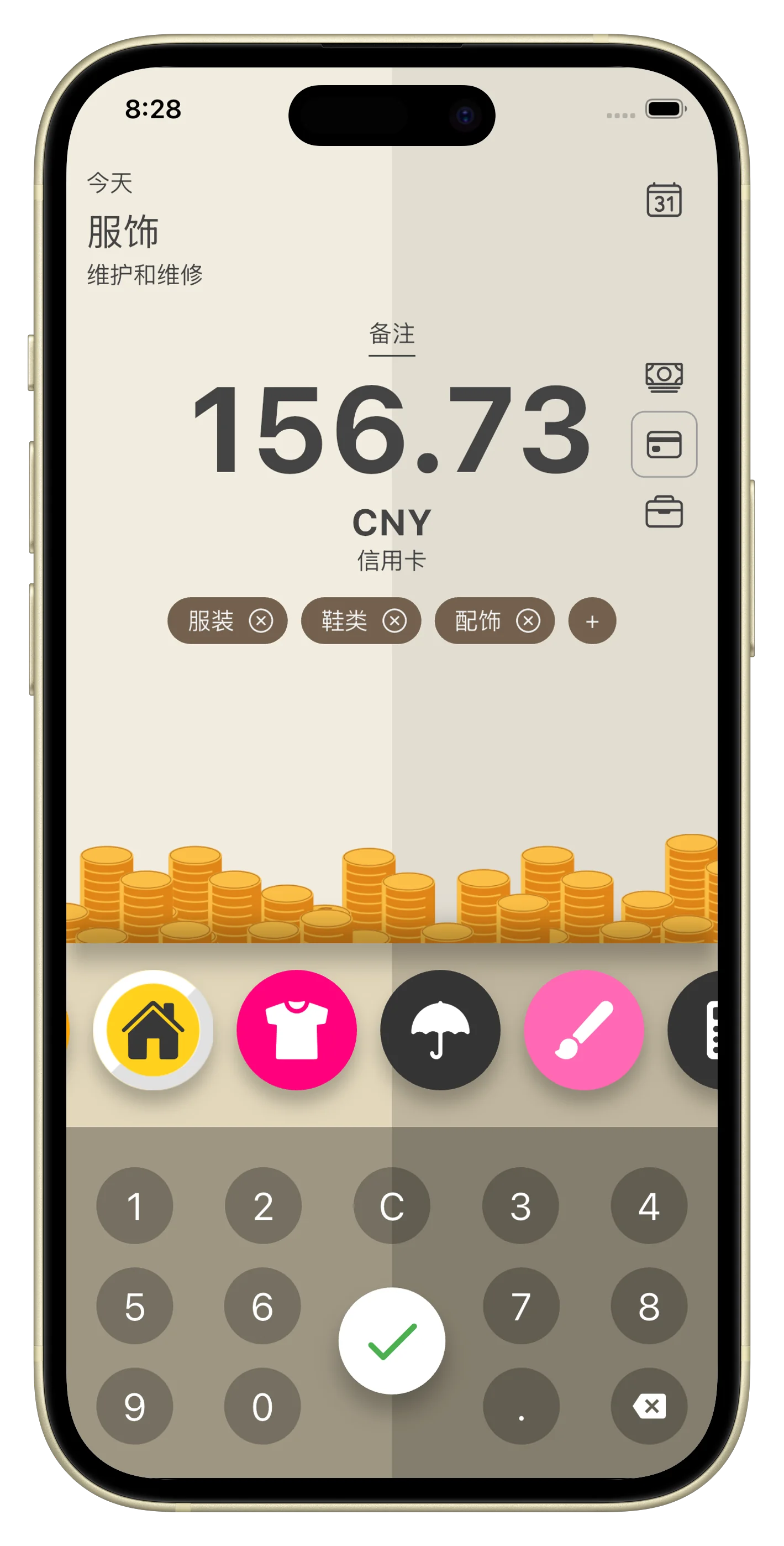 通过收据扫描和类别添加开支